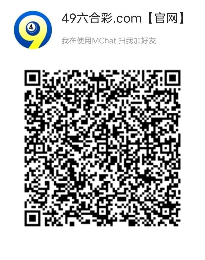 MChat二维码
